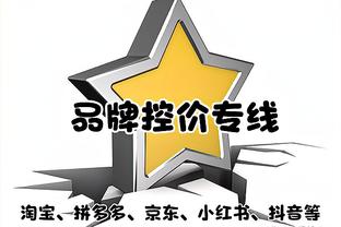 丁佳宁：CBA球员&教练不明白接受采访是工作一部分 永远不可能职业